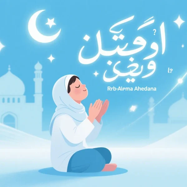 islamic supplications